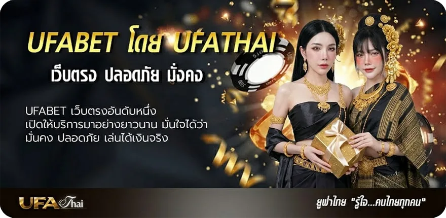 แบนเนอร์ สกอร์ฟุตบอล แนะนำ — แทงบอลออนไลน์ คาสิโน หวย มวย สล็อต ครบวงจร
